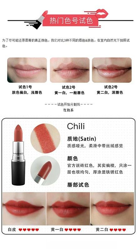 mac口红必买923,口红推荐经典又值得入手的mac口红