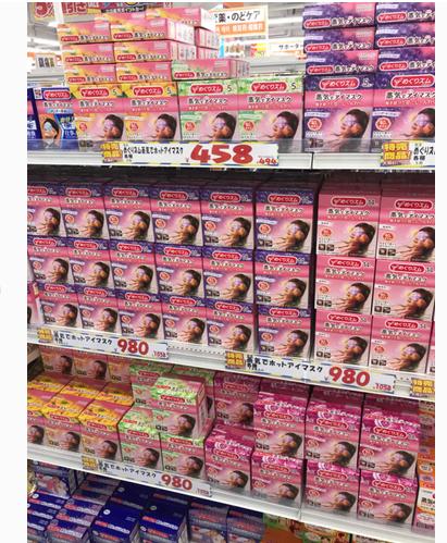 日本最大药妆店,日本药妆店攻略视频