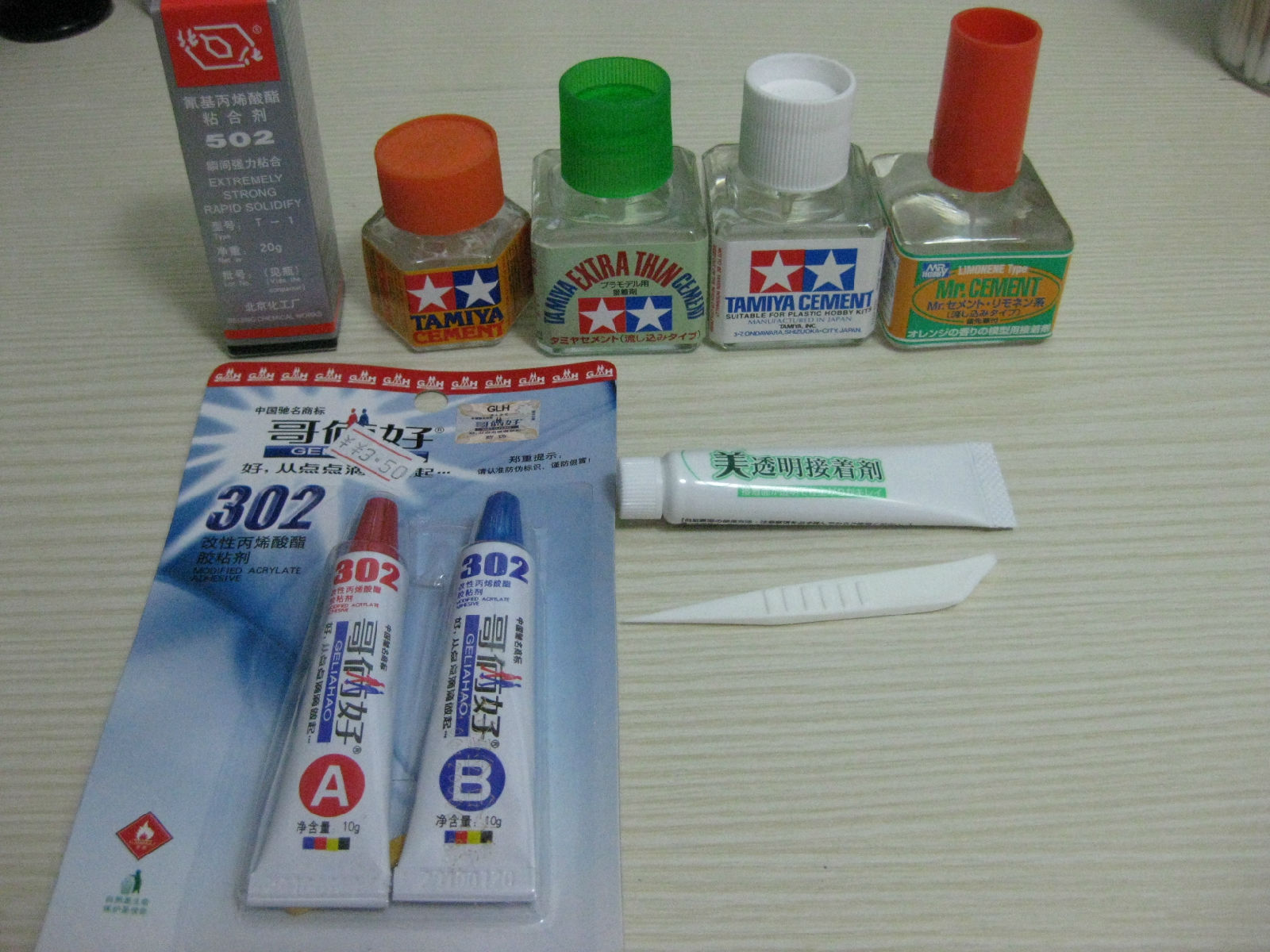 模型工具书籍,新手模型工具介绍