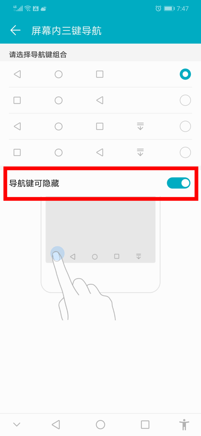 新手机怎么查真伪是否激活,怎么查手机的真假鉴别