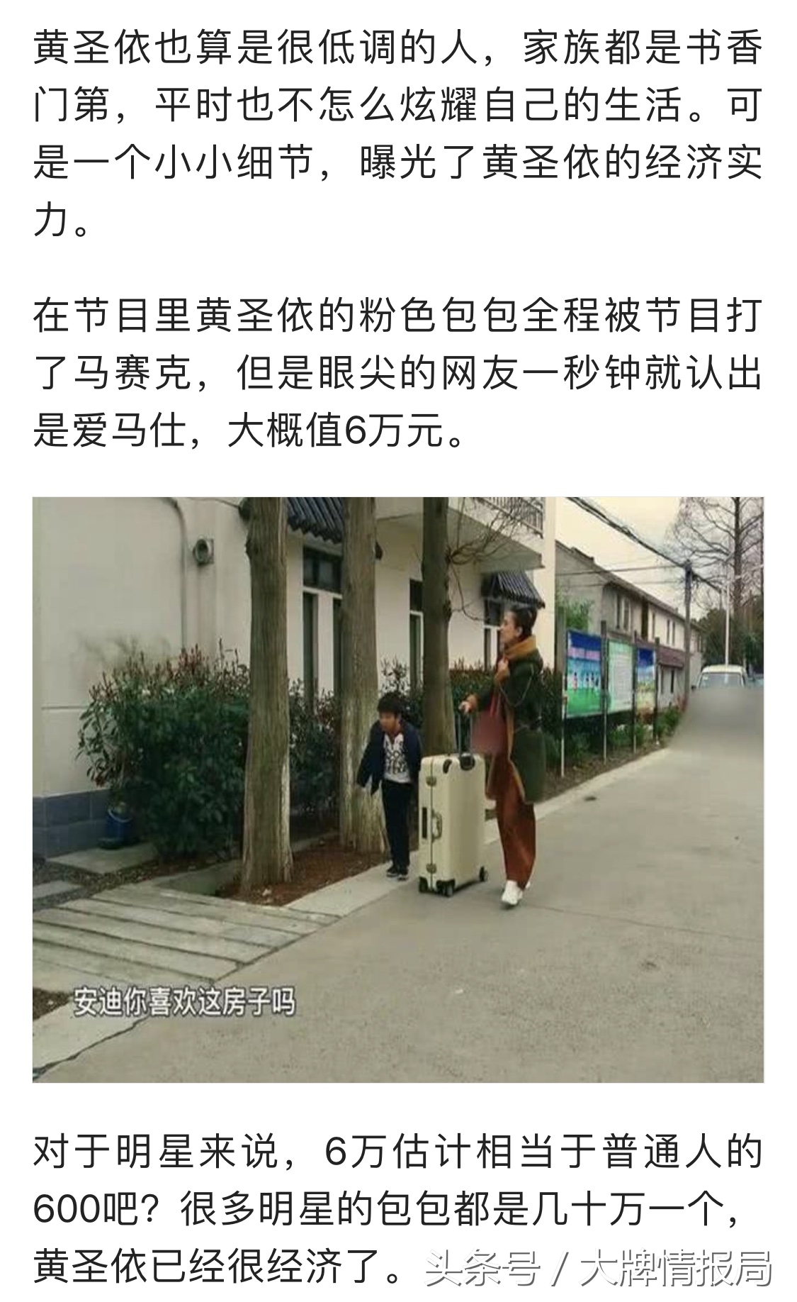 黄圣依平价护肤,黄圣依同款隔离bb霜