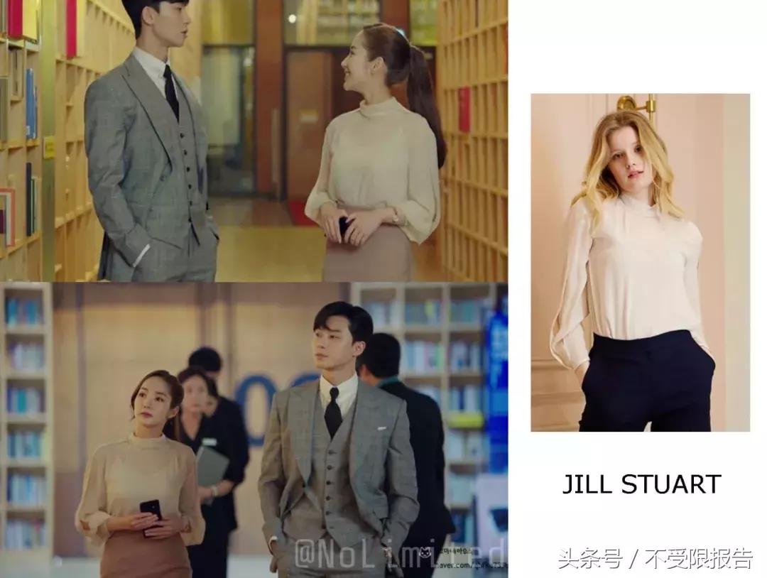 金秘书学职场 (金秘书职场穿搭全套)