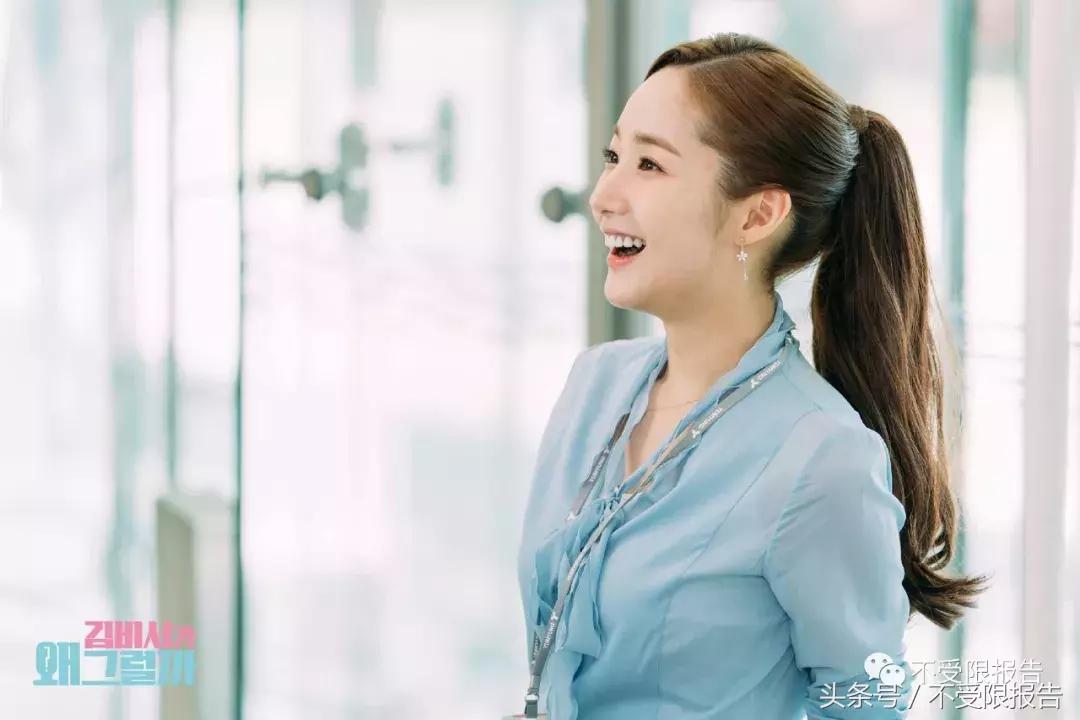 金秘书学职场 (金秘书职场穿搭全套)