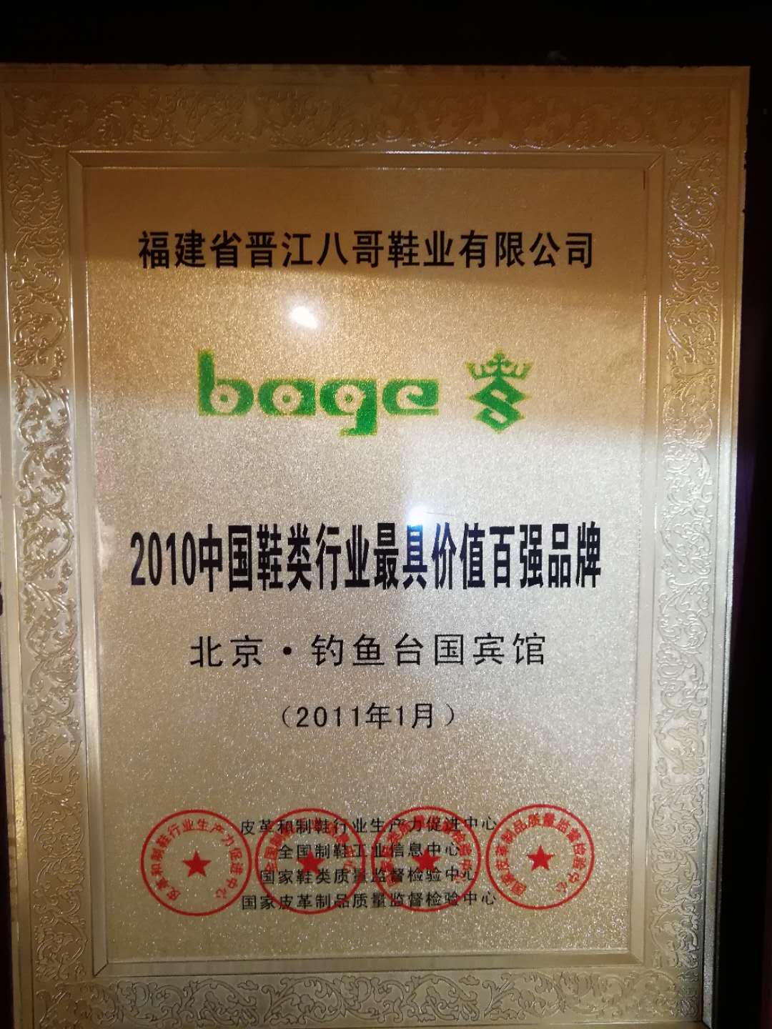 华丰鞋帽专卖店,华丰服装批发市场鞋