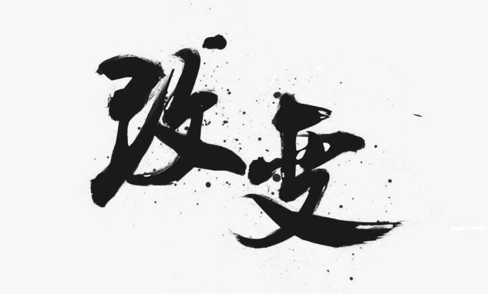 为什么炒股都是明智之举,为何炒股这么难挣钱