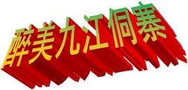 贵州发现神秘地方,黎平县洪州镇江口侗寨
