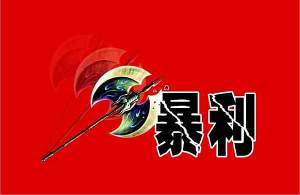 瘦身喷雾是不是智商税,智商税喷雾