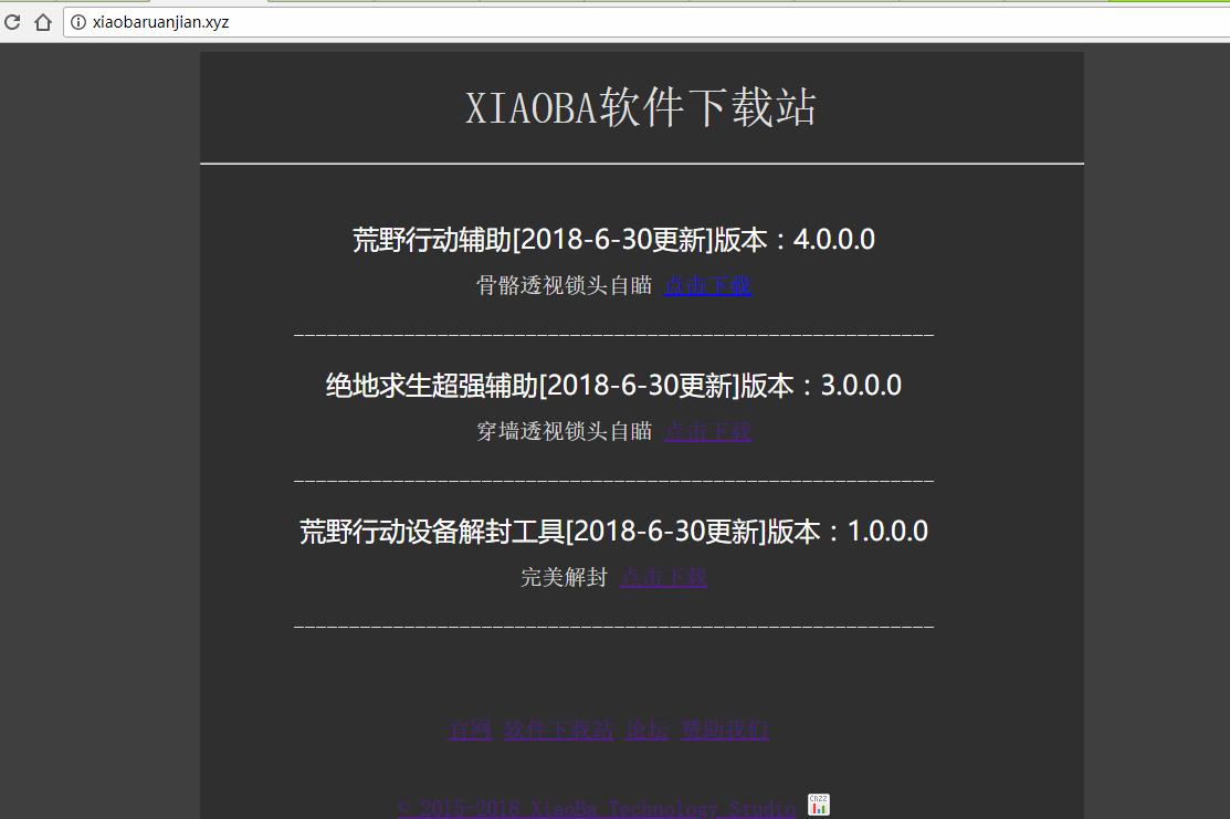 吃鸡游戏开挂被禁止,被外挂毁掉的吃鸡游戏