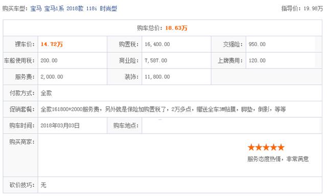 宝马118i三缸机抖动吗,三缸118i怎么样