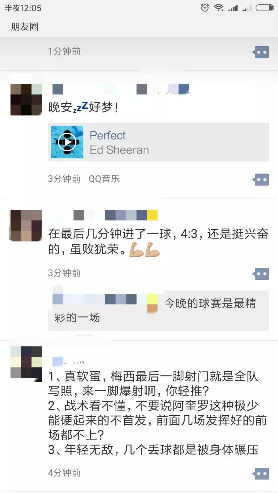 阿根廷vs巴西海报,阿根廷对战荷兰海报