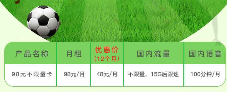 中国移动19元500g无限流量套餐,移动流量套餐无限不限速全国通用