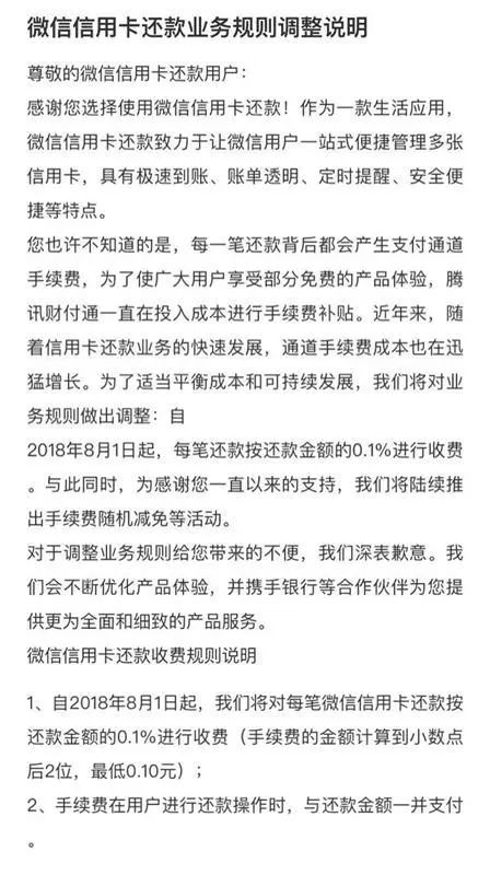微信收钱提醒,微信怎么开启收钱通知