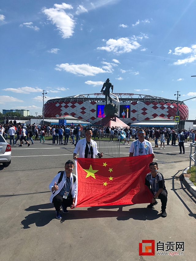 四名自贡球迷的世界杯之旅感受一场足球的狂欢