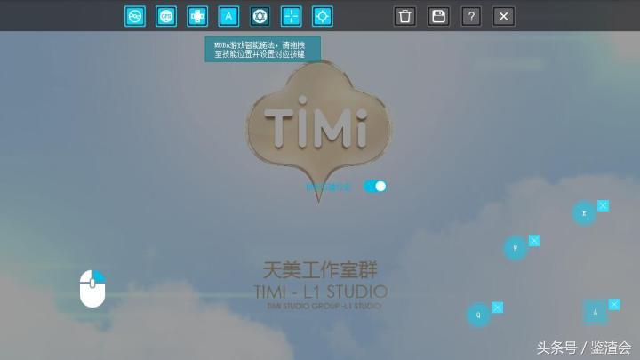 王者荣耀pc版游戏,pc模拟器王者荣耀