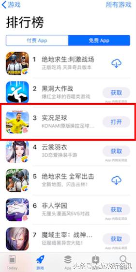 实况足球最受欢迎的版本,2021目前最受欢迎的足球游戏