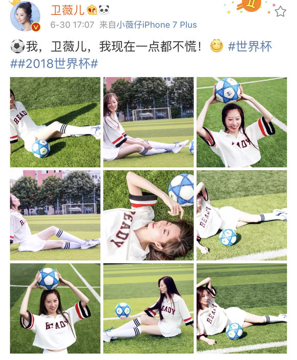 卫薇儿视频完整版,卫薇儿拍摄现场