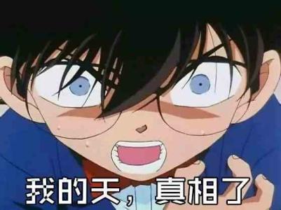 柯南世良救命,名侦探柯南中的小细节彩蛋