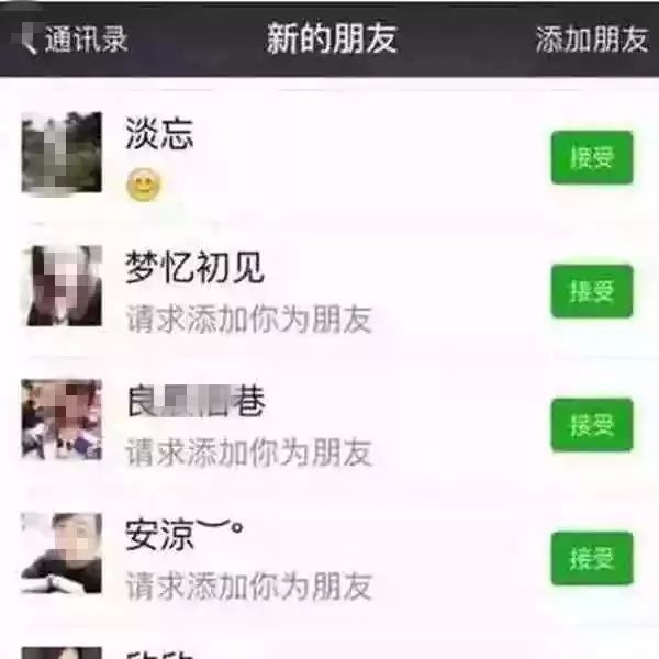 微信建群被封号一个月怎样解封,建立微信群为什么被封号