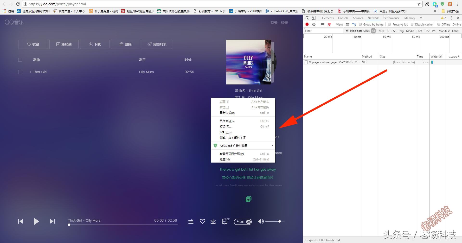 不用花钱下载qq音乐又想在车上听,如何把qq音乐付费的歌免费下