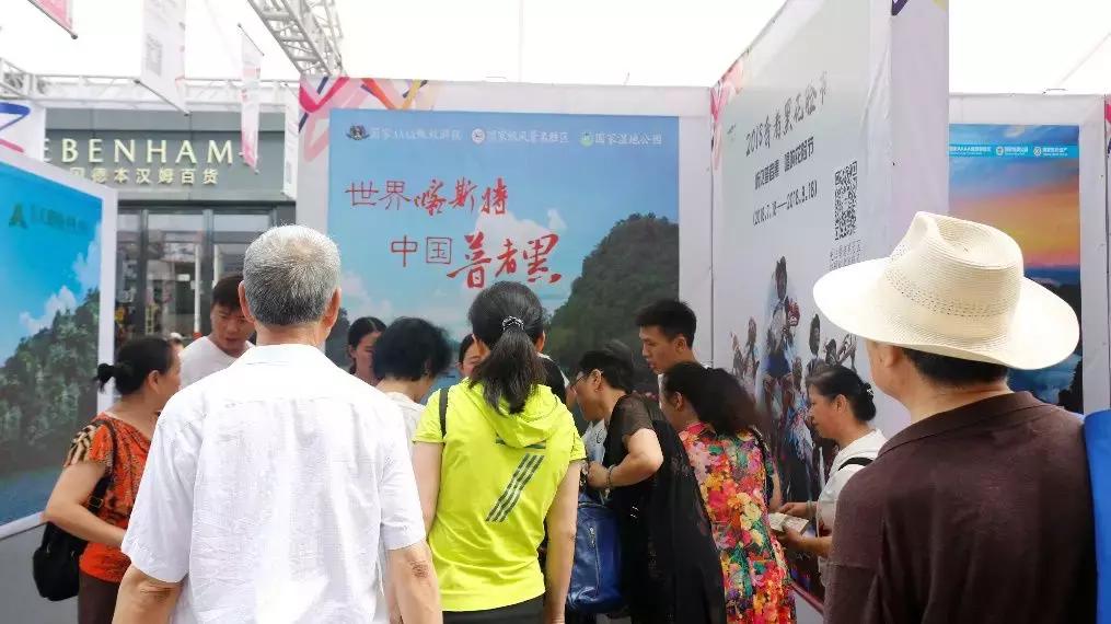 第二届重庆避暑旅游文化节,重庆市第二届乡村旅游避暑季