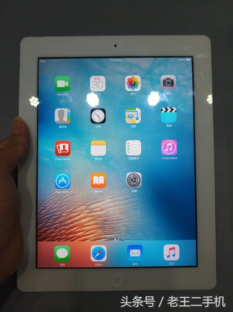 几百块买最新款ipad,推荐一个3000左右的ipad