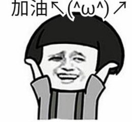 都在考研了，还有时间学习二外吗？还有必要学吗？