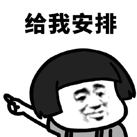 我想回家相亲表情包,出来相亲呀表情包