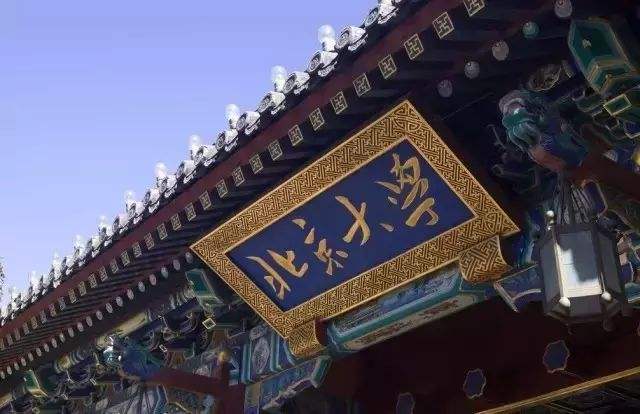 上了北大清华有什么好的待遇,清华北大学生待遇