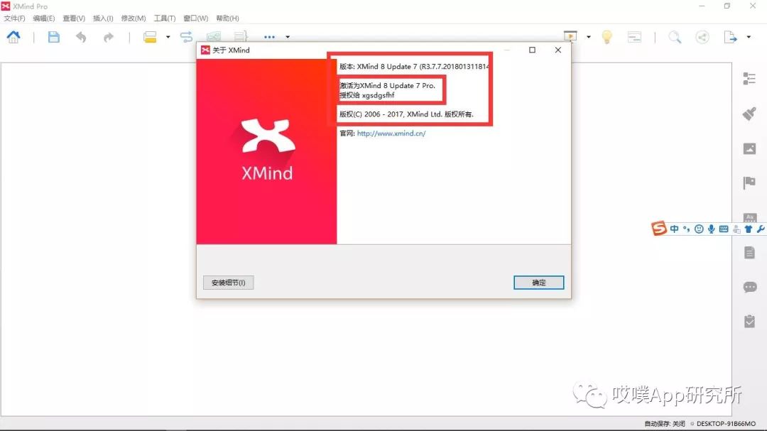 关于八大思维的思维导图,思维导图超级记忆启动大脑