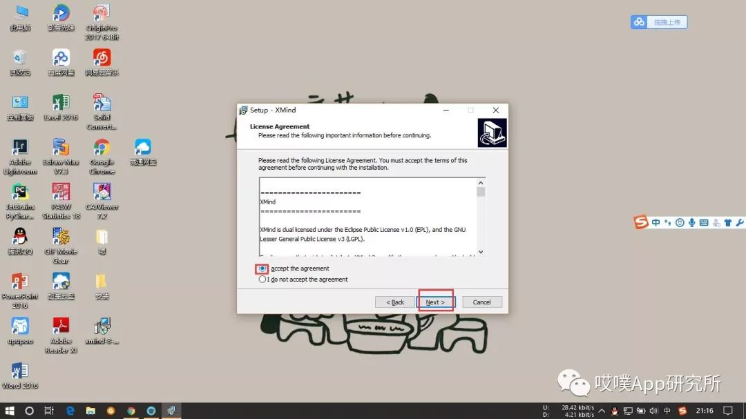 关于八大思维的思维导图,思维导图超级记忆启动大脑