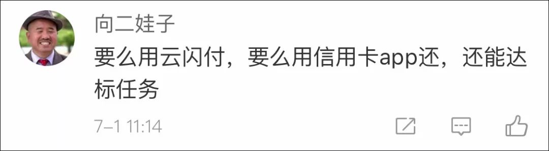 益阳人注意！8月1日起，微信这项功能要收钱了！很多人都在用