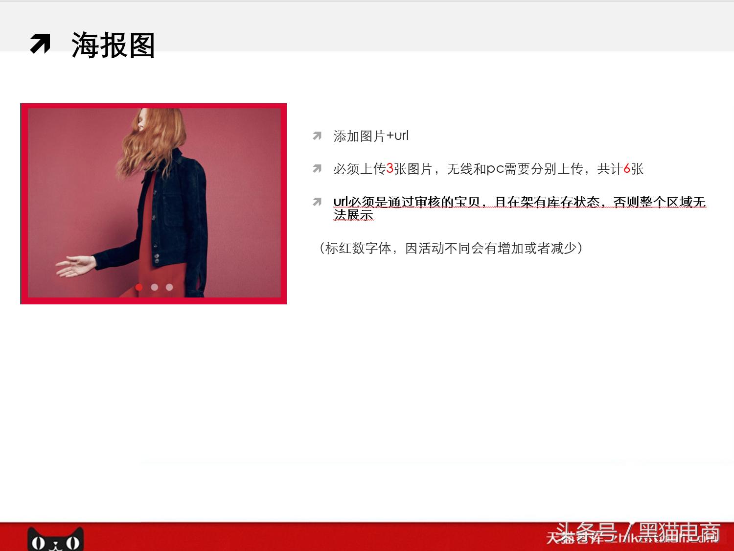 天猫运营学习教程入口,天猫开店运营教学