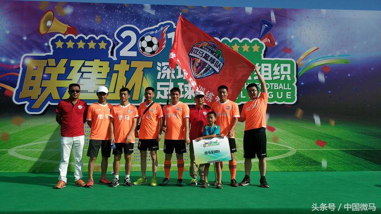 微马救护队“联建杯”开幕式执勤纪实