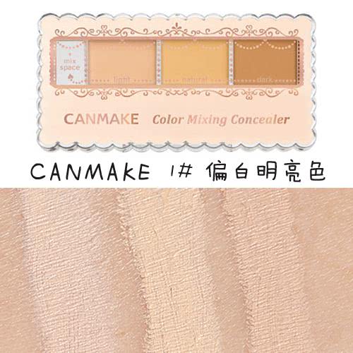 效果堪比PS的遮瑕产品，便宜好用低至25元起，无惧黑眼圈