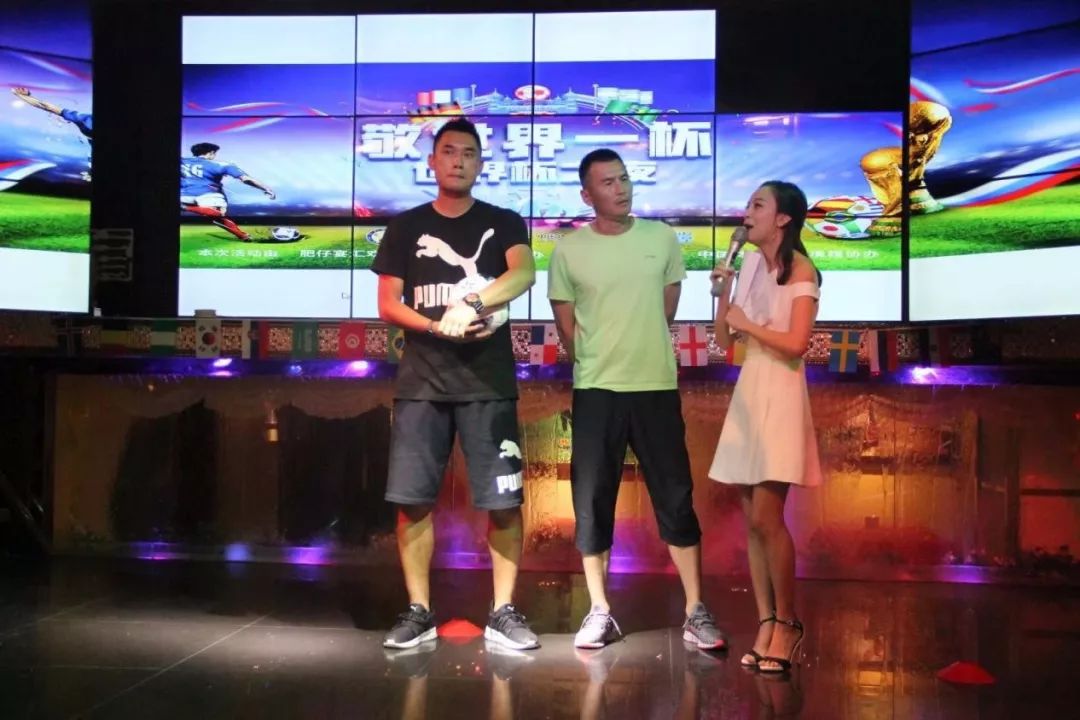 观球活动在肥仔虾庄举行,享啤酒小龙虾共度世界杯狂欢夜