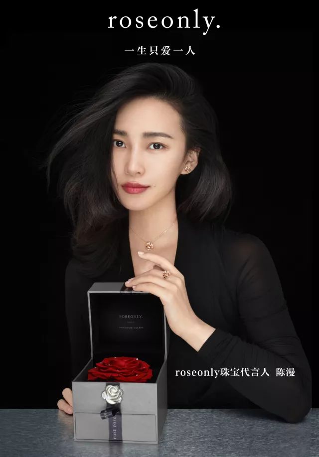 roseonly香港官网,roseonly重庆专柜