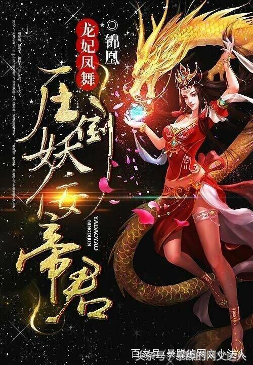 五本网络小说推荐，每一本情节都很不错，让你摆脱书荒