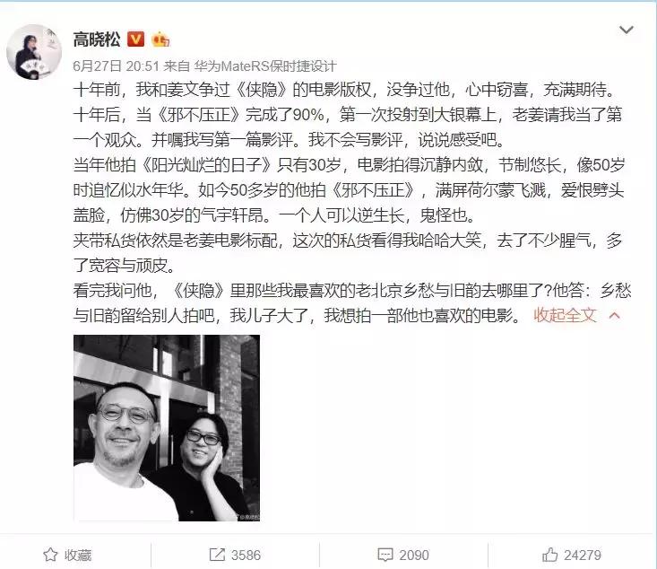 这个暑假你准备好了吗,暑期最佳电影票