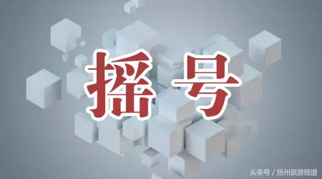 扬州市小升初的流程 (扬州小升初报名时间过了怎么办)