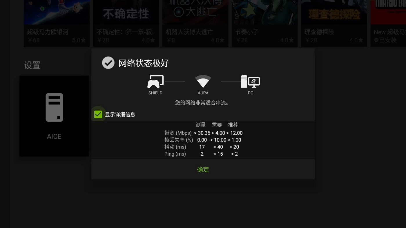 客厅娱乐中心,nvidiashieldtvpro2019款评测