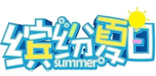 延边龙井东盛涌玩的地方,延边朝鲜族自治州龙井市东盛涌