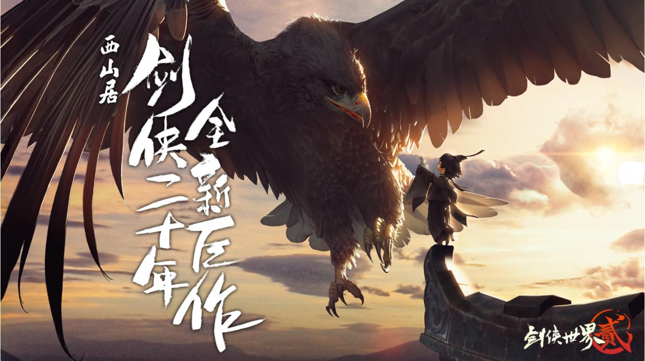 qq幻想官服手游2024年新春活动,qq幻想手游什么时候能出