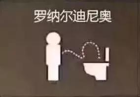 2018世界杯一球成名,一球成名根本没法过人