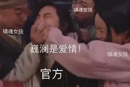 镇魂深度解析网剧,镇魂2018年网络剧