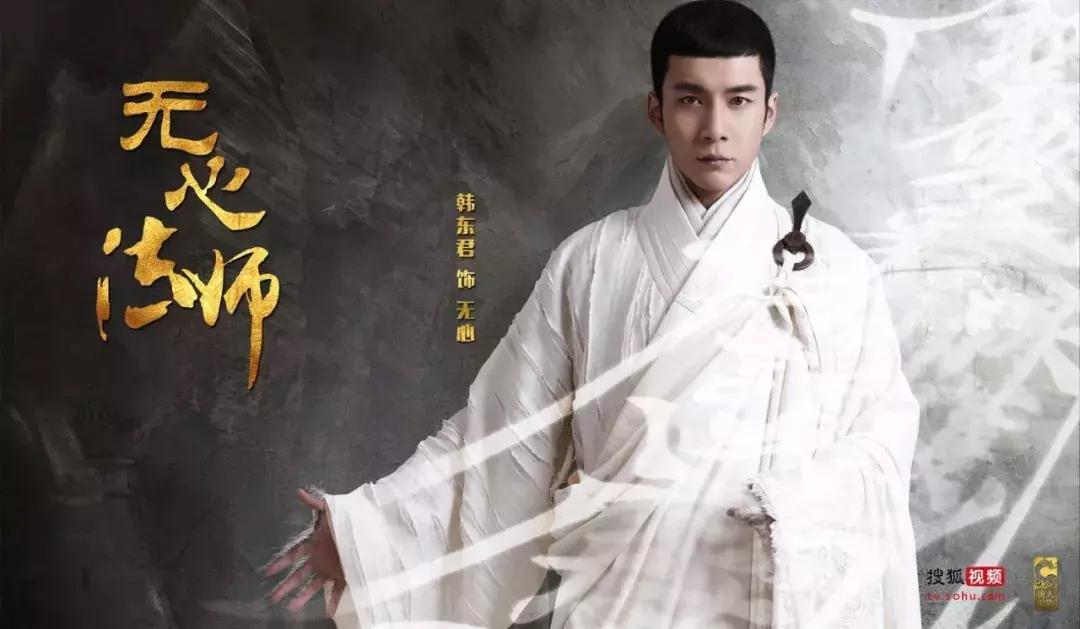 镇魂深度解析网剧,镇魂2018年网络剧