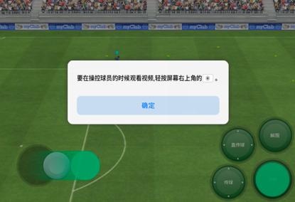 实况足球手游最佳进球,实况足球手游十佳进球