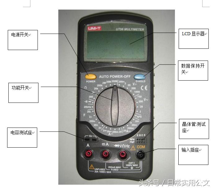 代码式燃气表使用说明,燃气计量表使用说明
