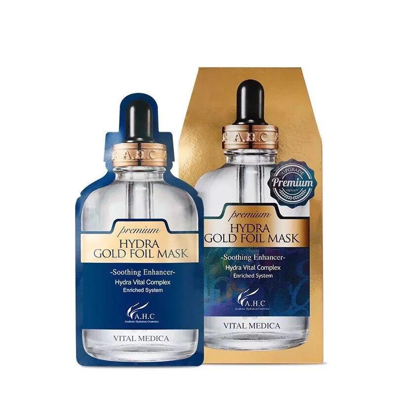 小红书推荐海葡萄补水面膜,pola美白面膜小红书