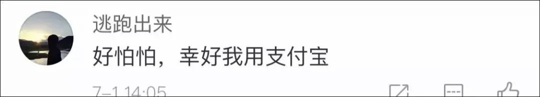 微信收钱需要24小时如何操作,下月起哪些费用不用交