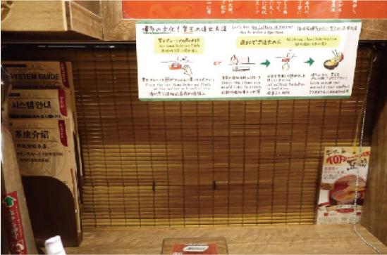 日式拉面和兰州拉面的面的区别,一兰日式拉面